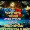 ygebremeskel
